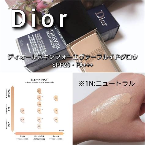 【DIOR】 ディオールスキン フォーエヴァー フルイド グロウ 